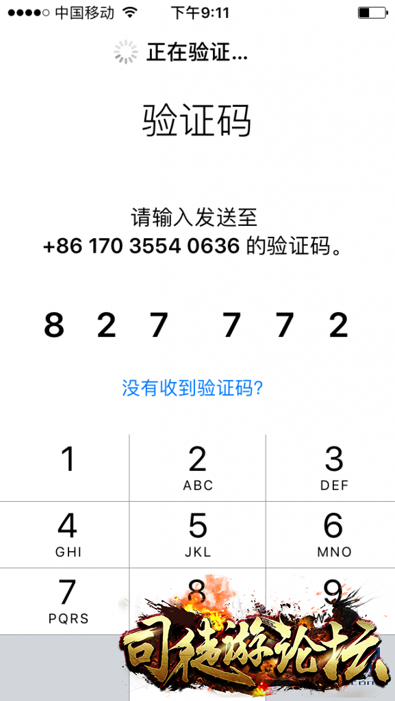 iOS苹果开发者账号申请教程2 / 作者:admin / 帖子ID:3870