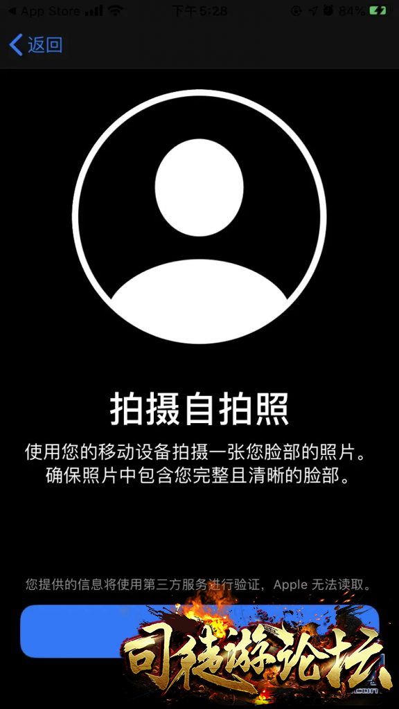 iOS苹果开发者账号申请教程43 / 作者:admin / 帖子ID:3870