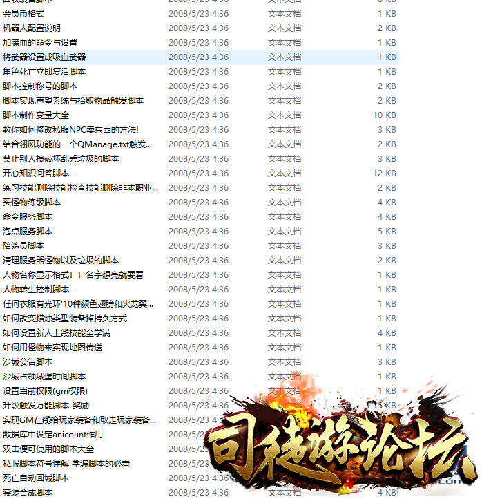 最新GowLom2战神引擎-最新脚本大全+200个脚本42 / 作者:admin / 帖子ID:3876