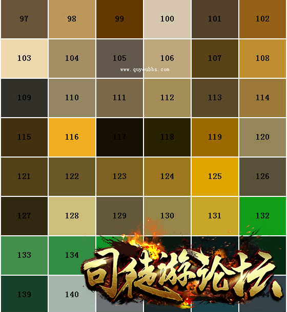 传奇颜色代码汇总 HERO/GOM引擎颜色代码表(0-255)传奇私服3 / 作者:admin / 帖子ID:3949