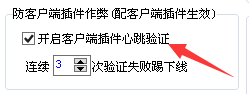 传奇开区一条龙设置版本时如何通过客户端插件可实现一些扩展功能？传奇单机版下载85 / 作者:admin / 帖子ID:4085