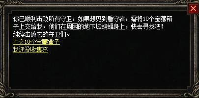 盛大热血传奇黑石地下城开放了吗？地图概况和玩法指南出炉！GM版本库67 / 作者:admin / 帖子ID:4310