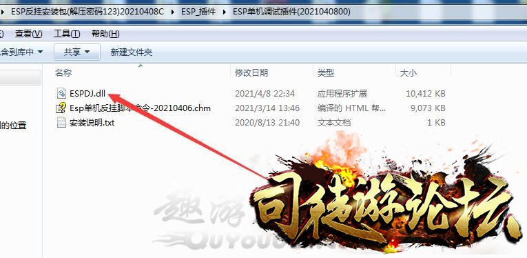 GOM引擎版本架设单机提示网络不通，无法启用ESP单机调试怎么解决？传奇单机43 / 作者:admin / 帖子ID:4318