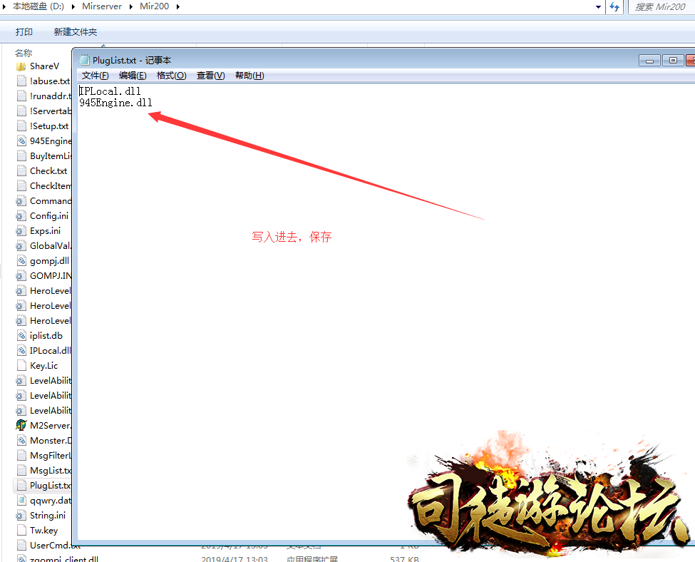 传奇一条龙绿盟登录器配置教程，从趣游下载的版本用绿盟登陆器怎么配置？gm部落84 / 作者:admin / 帖子ID:4354