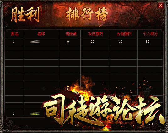 热血传奇第27期跨服“双城之战”4月21日开启首战！GM版本库23 / 作者:admin / 帖子ID:4392