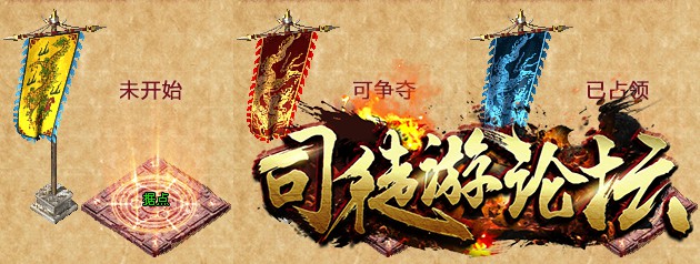 盛大热血传奇第27期跨服“双城之战”赛制查询！GM基地31 / 作者:admin / 帖子ID:4395