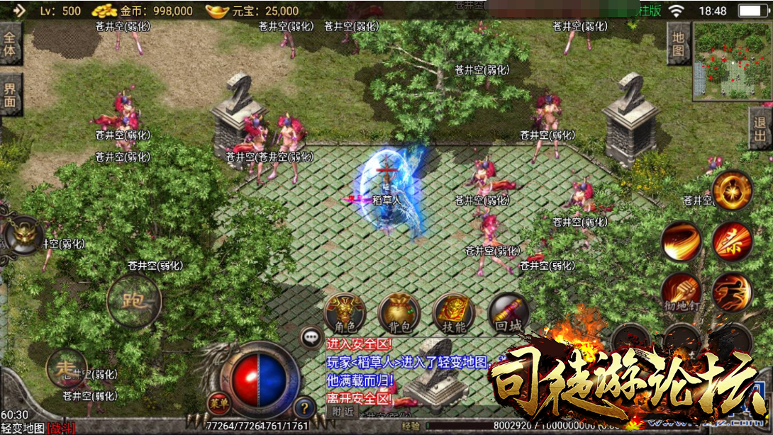 新版1.85杀神恶魔-战神引擎-传奇手游版本-武力盾16 / 作者:admin / 帖子ID:4426