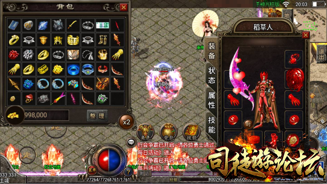 新版1.85杀神恶魔-战神引擎-传奇手游版本-武力盾34 / 作者:admin / 帖子ID:4426