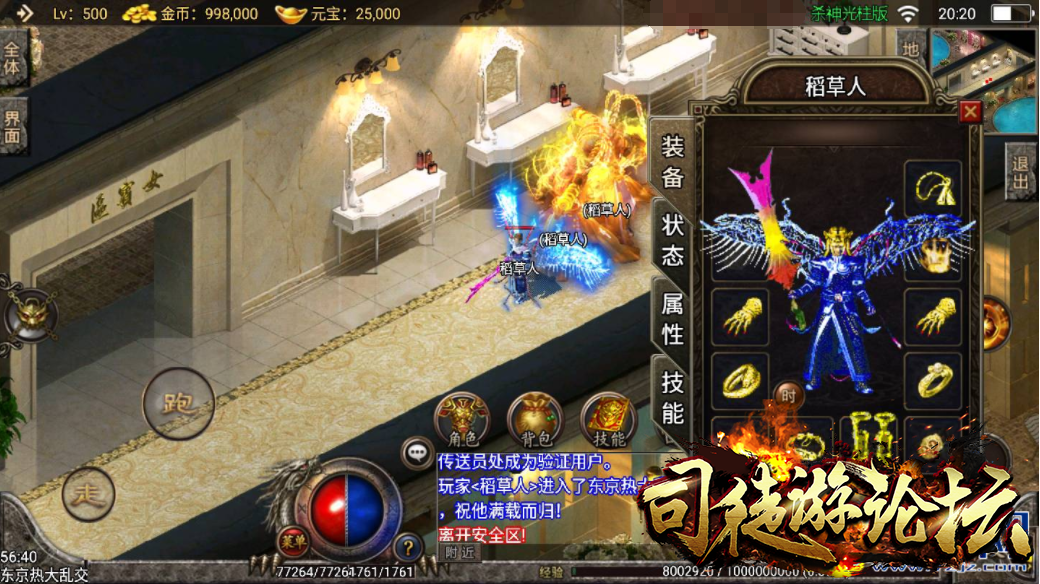 新版1.85杀神恶魔-战神引擎-传奇手游版本-武力盾85 / 作者:admin / 帖子ID:4426