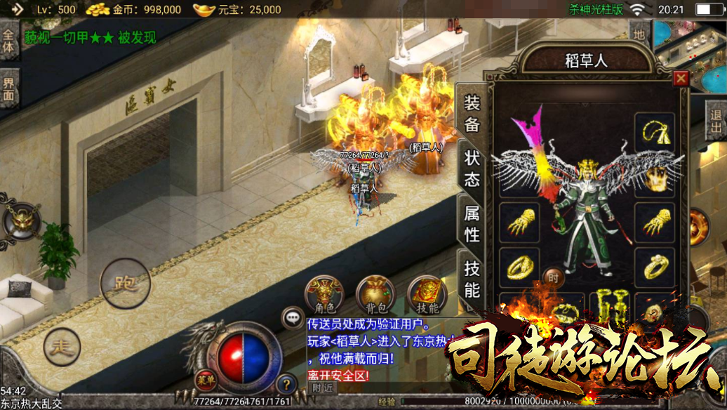 新版1.85杀神恶魔-战神引擎-传奇手游版本-武力盾23 / 作者:admin / 帖子ID:4426