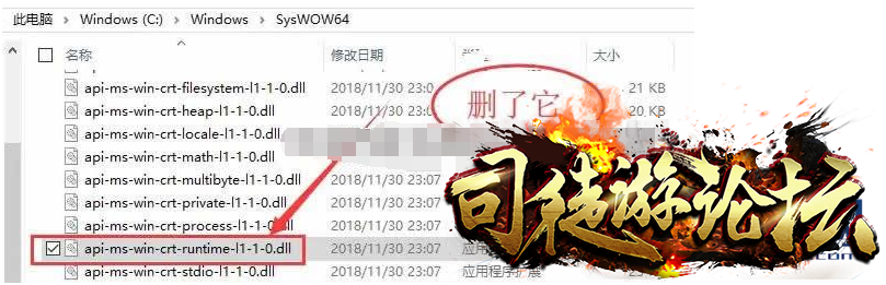 【战神引擎】启动mongo.exe系统错误，丢失api-ms-win-crt-runtime-l1-1-0.dll88 / 作者:admin / 帖子ID:4446