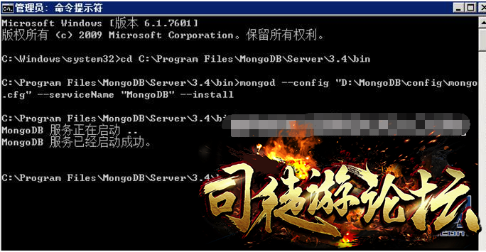 【战神引擎】启动mongo.exe系统错误，丢失api-ms-win-crt-runtime-l1-1-0.dll22 / 作者:admin / 帖子ID:4446