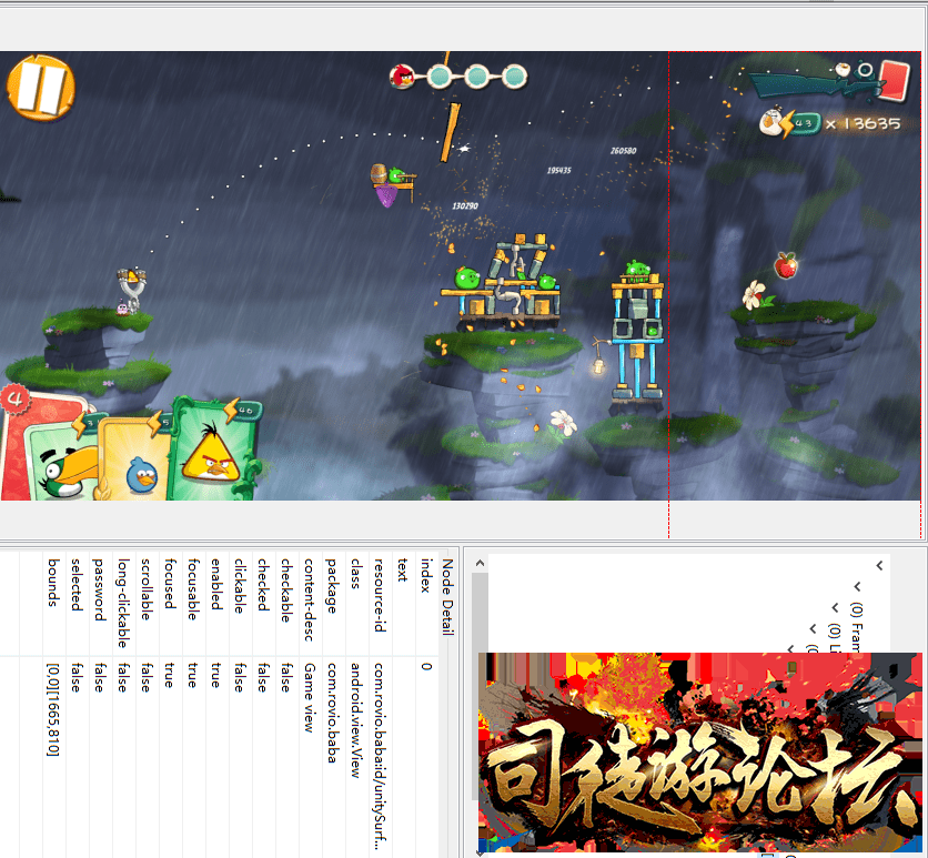 芬兰游戏 愤怒的小鸟2 Angry Birds 2 v2.52.0 去广告 随便玩62 / 作者:admin / 帖子ID:4451