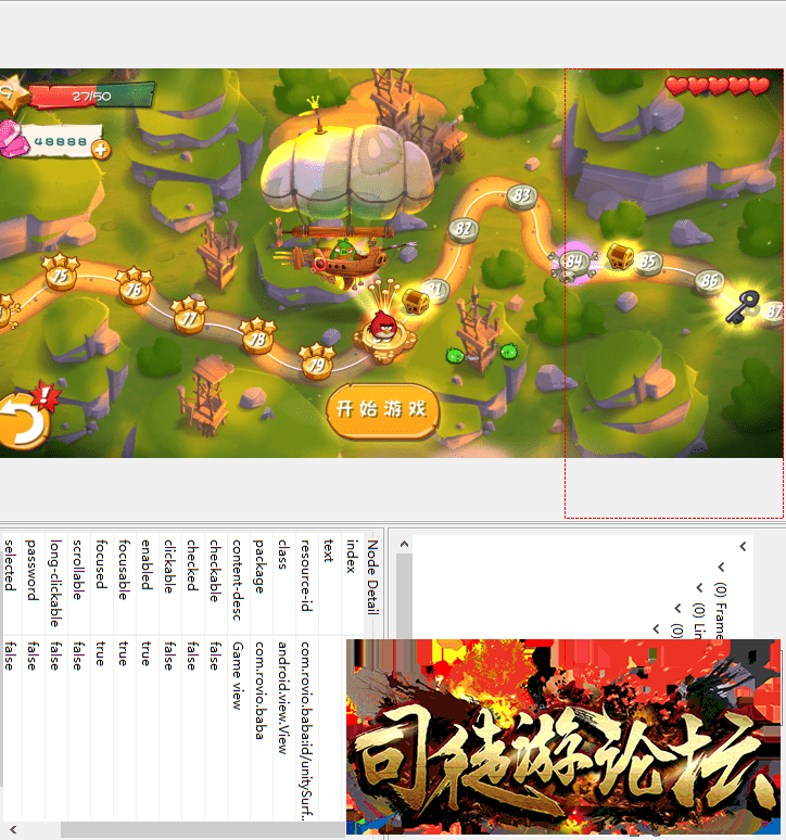 芬兰游戏 愤怒的小鸟2 Angry Birds 2 v2.52.0 去广告 随便玩71 / 作者:admin / 帖子ID:4451