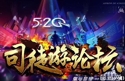 王者荣耀2021520皮肤是谁?周瑜小乔再出520新皮肤?传奇一条龙36 / 作者:admin / 帖子ID:4590