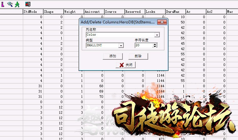 传奇dbc扩展教程 DBC2000数据库扩展字段文字教程传奇论坛12 / 作者:admin / 帖子ID:4650