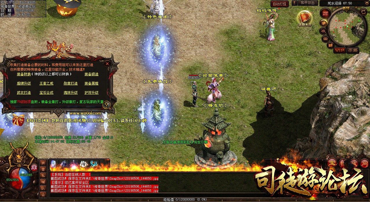 CH-降妖血煞-全新BUFF-单体组合-神器洗炼-恶魔悬赏【血煞】27 / 作者:Admin_CGYE / 帖子ID:4644