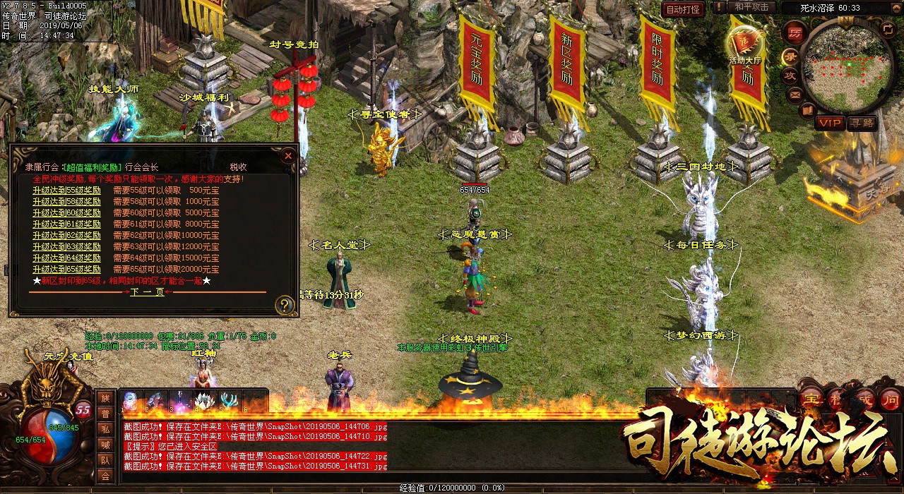 CH-降妖血煞-全新BUFF-单体组合-神器洗炼-恶魔悬赏【血煞】14 / 作者:Admin_CGYE / 帖子ID:4644