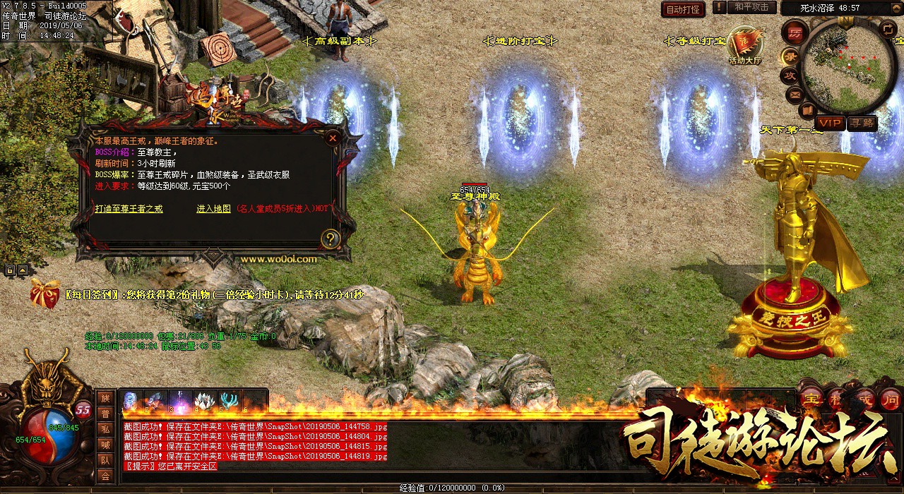 CH-降妖血煞-全新BUFF-单体组合-神器洗炼-恶魔悬赏【血煞】85 / 作者:Admin_CGYE / 帖子ID:4644