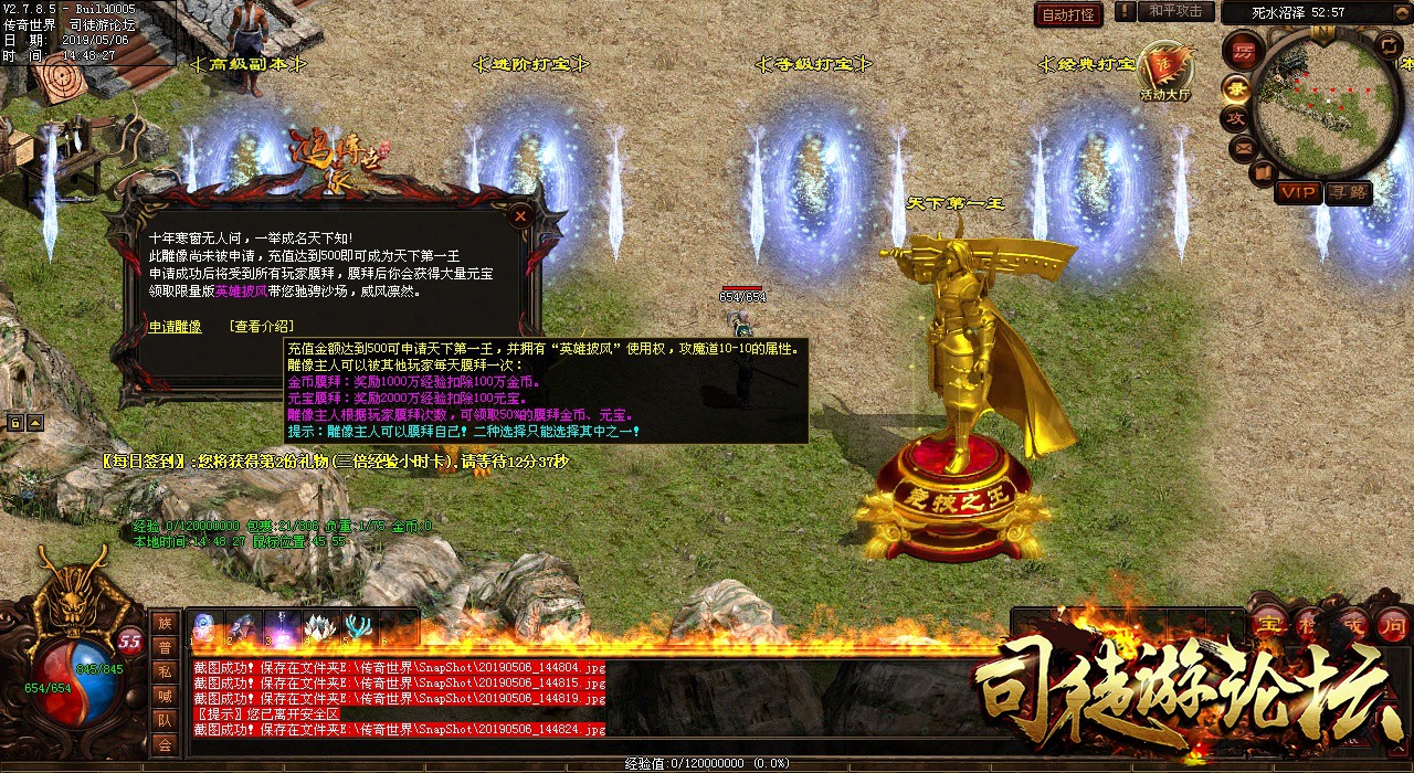 CH-降妖血煞-全新BUFF-单体组合-神器洗炼-恶魔悬赏【血煞】48 / 作者:Admin_CGYE / 帖子ID:4644