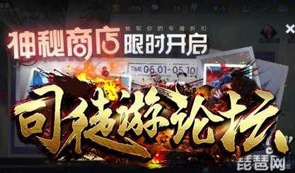 王者荣耀6月神秘商店会开吗?2021年6月神秘商店时间传奇论坛3 / 作者:admin / 帖子ID:4690