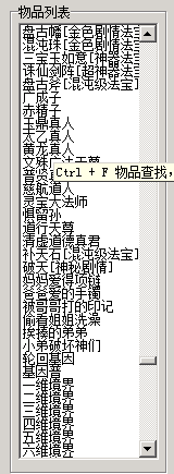 5.31新修-青衫修复修改-哪吒噬魂-超多地图-专属-剧情-大背包82 / 作者:司徒游论坛 / 帖子ID:4715