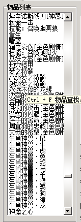 5.31新修-青衫修复修改-哪吒噬魂-超多地图-专属-剧情-大背包27 / 作者:司徒游论坛 / 帖子ID:4715