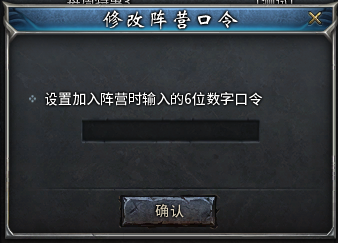 传奇永恒官方版镇魔古城“阵营同盟”全新模式上线！传奇单机版下载3 / 作者:admin / 帖子ID:4747