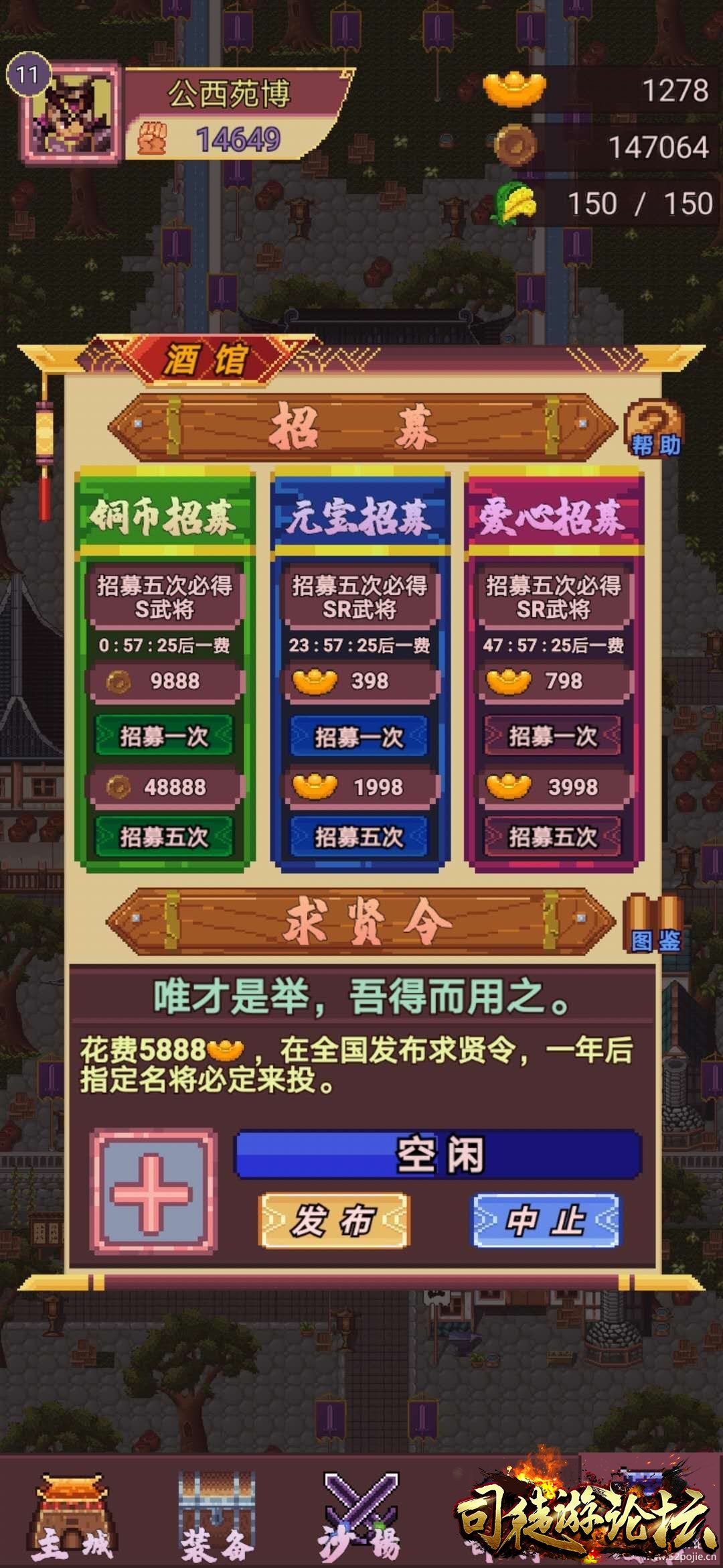 三国志小兵传奇2.066 / 作者:admin / 帖子ID:5206