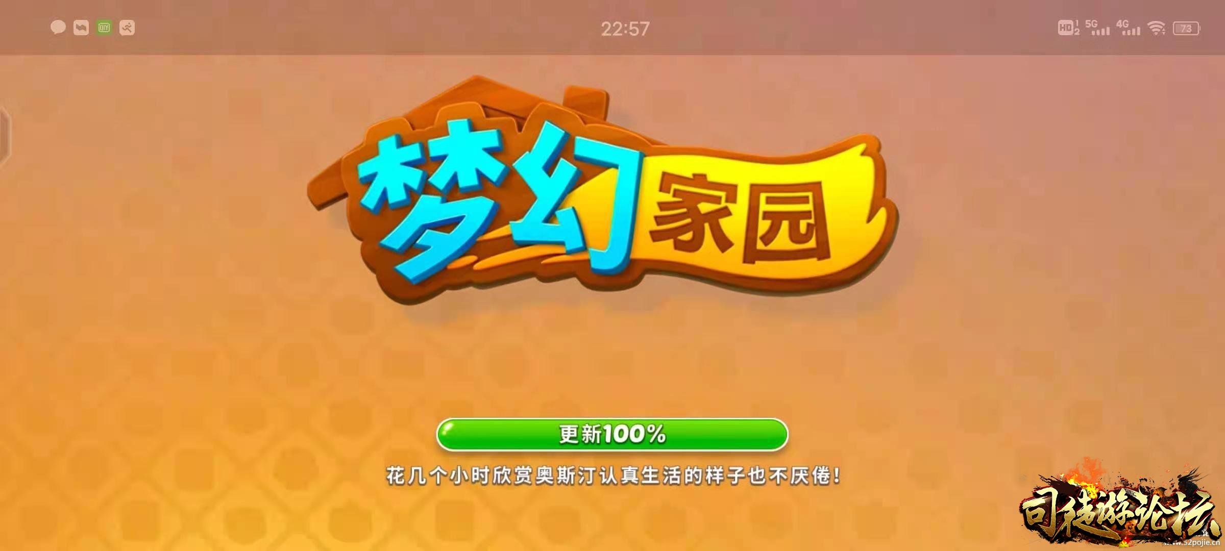 梦幻家园 v4.5.4 MOD APK21 / 作者:admin / 帖子ID:5223