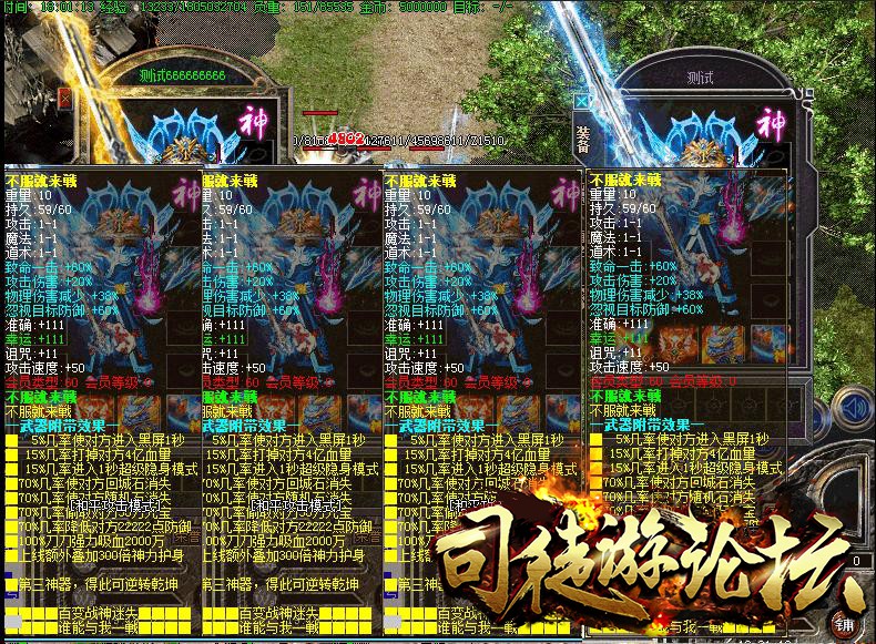 司徒游版本库-名门战将迷失版[HERO引擎]-4tuu.Com26 / 作者:版本搬运工 / 帖子ID:6555