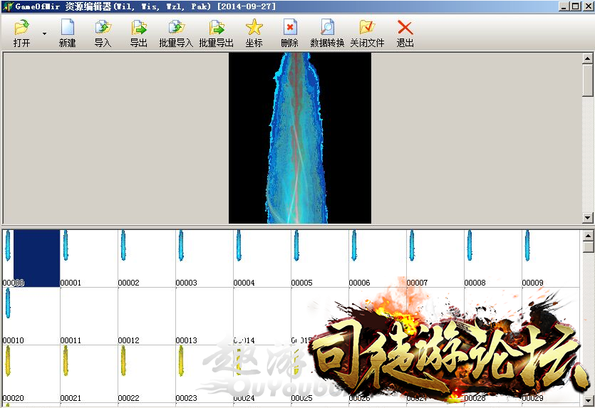 GOM引擎极限科技服务端插件怎么实现动态光柱的图文教程说明4 / 作者:admin / 帖子ID:7268