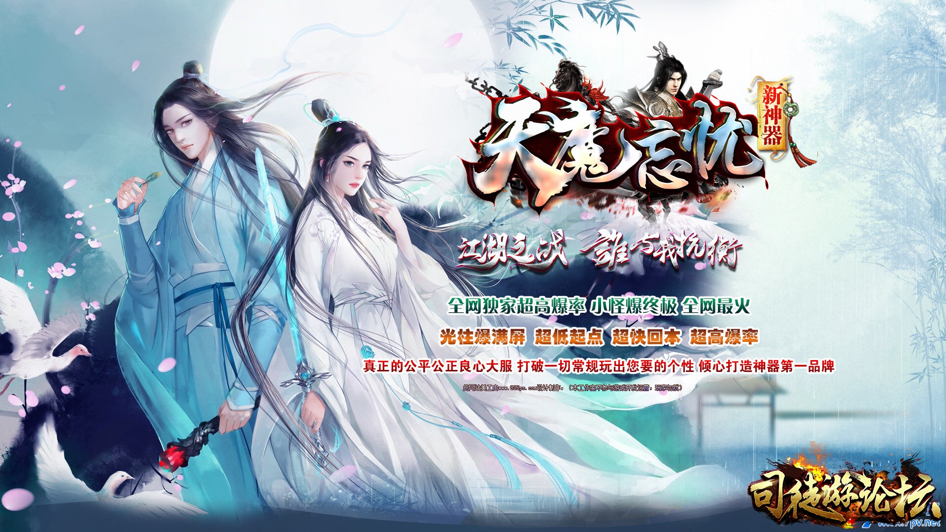 GM版本库-天魔忘忧新神器单职业版本[GOM引擎]-4tuu.Com12 / 作者:版本搬运工 / 帖子ID:7288