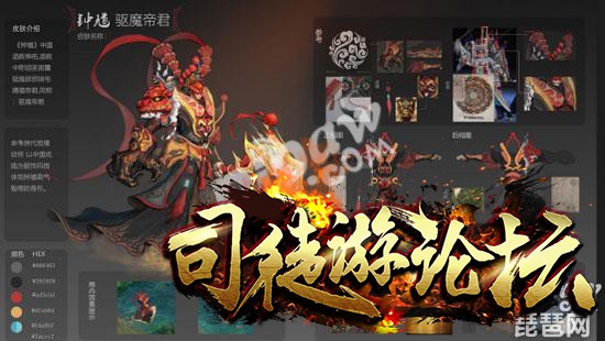 王者荣耀钟馗驱魔帝君出不出 钟馗新皮肤驱魔帝君什么时候出-王者荣耀攻略32 / 作者:admin / 帖子ID:7417