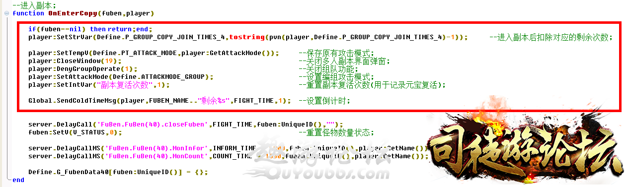 传奇5如何创建副本？传奇正传添加多人组队副本方法35 / 作者:admin / 帖子ID:7531