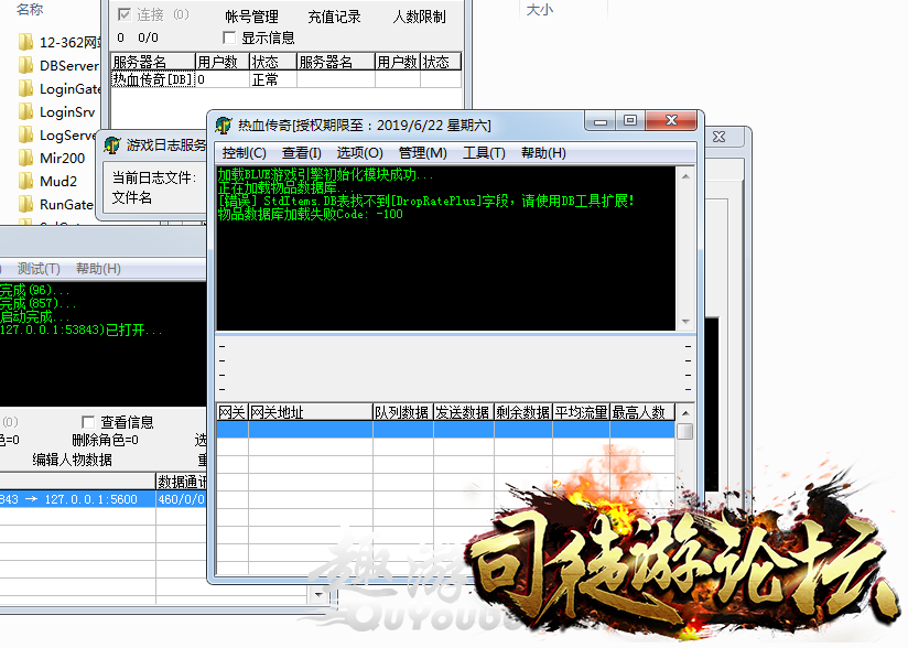 [错误] StdItems.DB表找不到[DropRatePlus]字段，请使用DB工具扩展！53 / 作者:admin / 帖子ID:7674