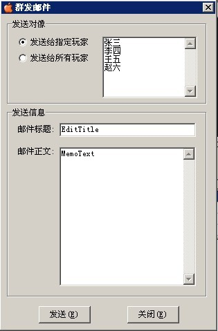 AppleM2引擎怎么在游戏里发邮件？在线群发信件给玩家58 / 作者:admin / 帖子ID:7824