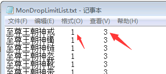 MonDropLimitList.txt文件是什么意思？怪物爆物品怎么去限制数量？47 / 作者:admin / 帖子ID:7997