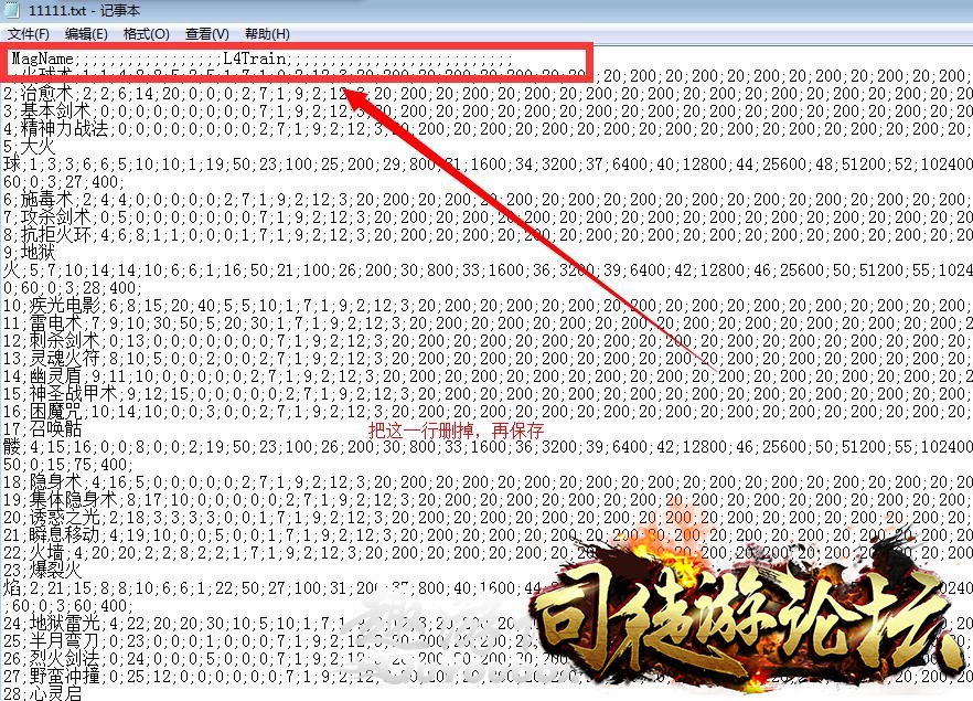 GOM引擎ACCESS数据库转换DBC数据库 .MDB数据库怎么转换成.DB数库？18 / 作者:admin / 帖子ID:8009