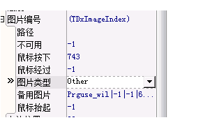 HXM2引擎GUI自定义资源文件 设置图片使用自定义的资源文件方法52 / 作者:admin / 帖子ID:8376