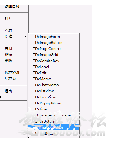 HXM2引擎GUI自定义资源文件 设置图片使用自定义的资源文件方法12 / 作者:admin / 帖子ID:8376