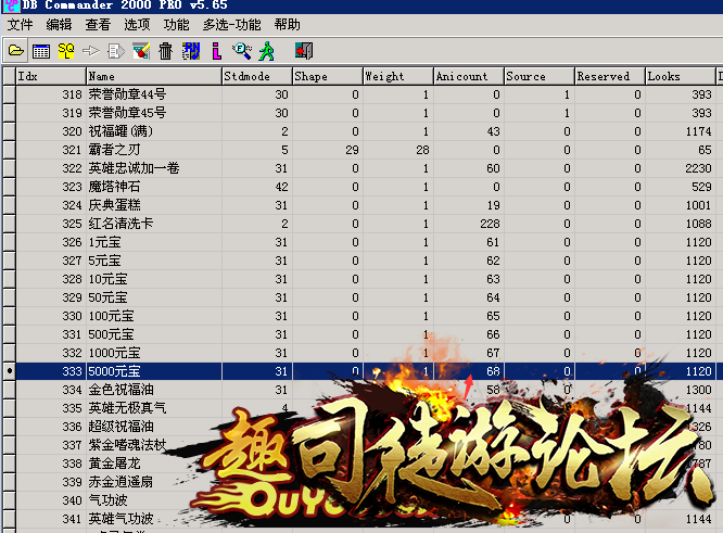 传奇服务端中怎么增加元宝卷轴双击使用的方法71 / 作者:admin / 帖子ID:8529