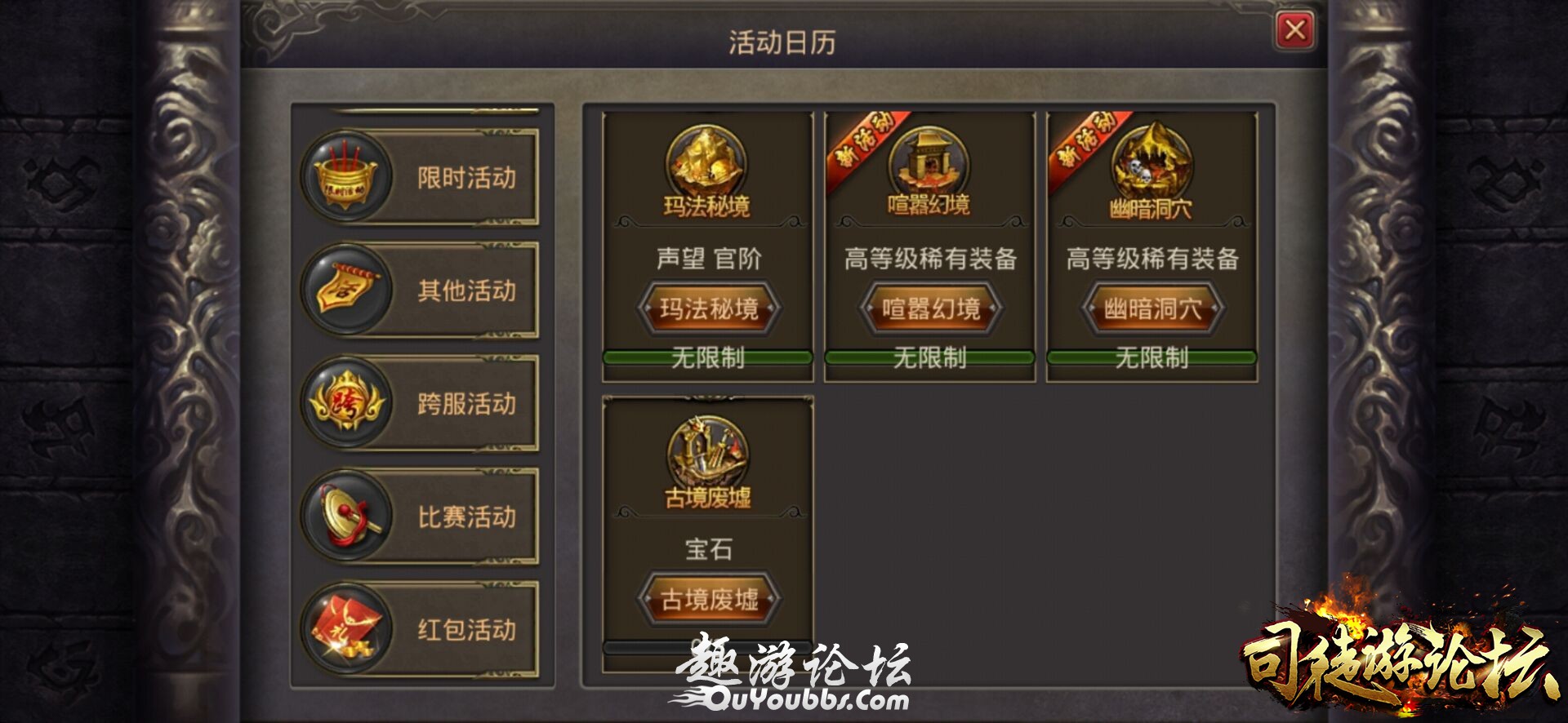 热血传奇官方正版手游攻略：星辰之变，四象之魂33 / 作者:admin / 帖子ID:9399