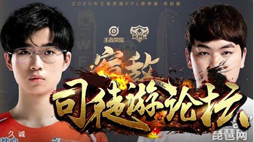 2020kpl春季赛5月13日QGhapyy VS DYG前瞻：QG二队继续首发-王者荣耀攻略8 / 作者:admin / 帖子ID:9759