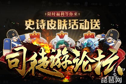 王者荣耀送史诗皮肤活动2021 王者荣耀免费领手办活动地址-王者荣耀攻略46 / 作者:admin / 帖子ID:10095