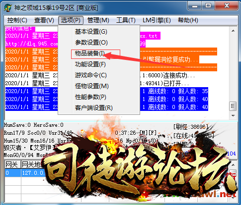 教你怎么修改传送时间的设置教程96 / 作者:admin / 帖子ID:11845