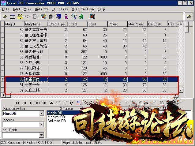 教您添加最新仿盛大龙卫技能75 / 作者:admin / 帖子ID:11914