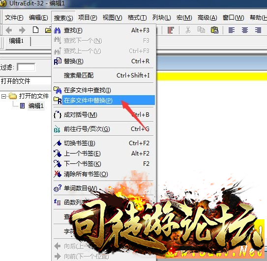 巧妙利用UltraEdit工具一键替换77 / 作者:admin / 帖子ID:12024
