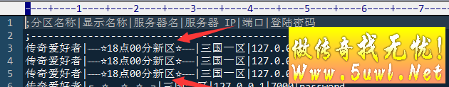 在传奇登陆器上设置游戏开区时间提前方法12 / 作者:admin / 帖子ID:12083