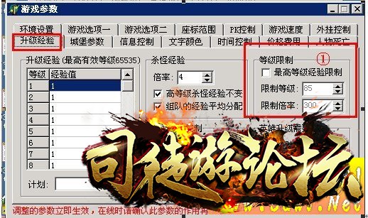 解除最禄高等级限制让合区后玩家继续争馆锋1 / 作者:admin / 帖子ID:12102